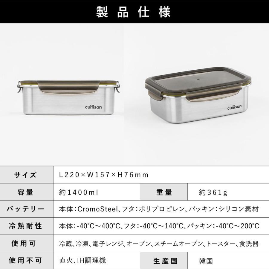 Cuitisan 1400ml レンジで使える魔法の ステンレス 保存容器 耐熱 耐凍