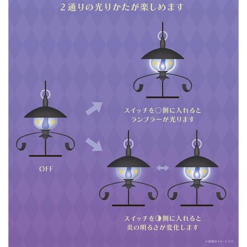 Pokemon（ポケモン） ポケモンセンターオリジナル 炎がまたたく LED