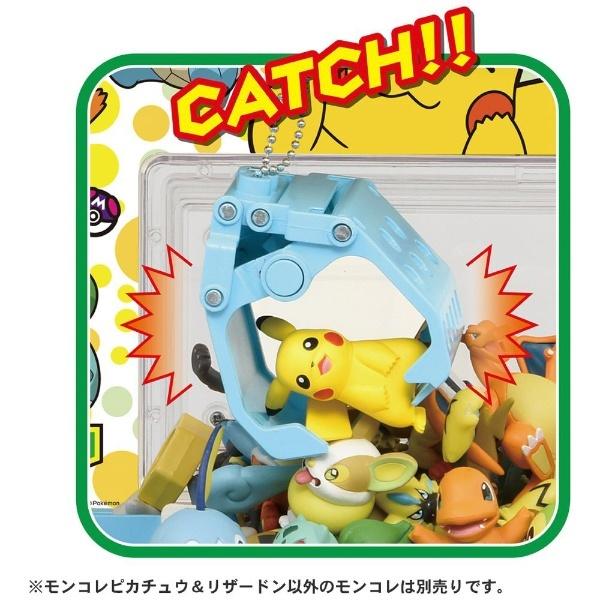 タカラトミー TAKARA TOMY ポケットモンスター ポケモンクレーン