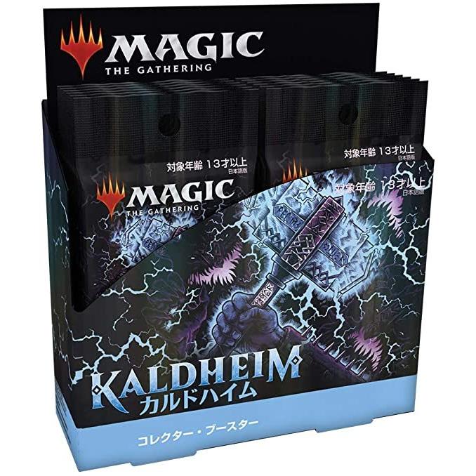 ウィザーズ・オブ・ザ・コースト MTG マジック ザ・ギャザリング