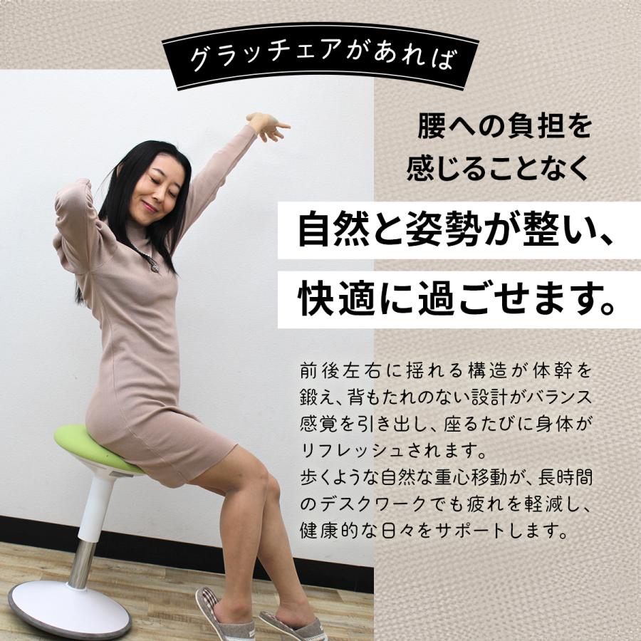 ヒーリングライト研究所 〔25日は最大P16%〕バランスチェア 学習 椅子