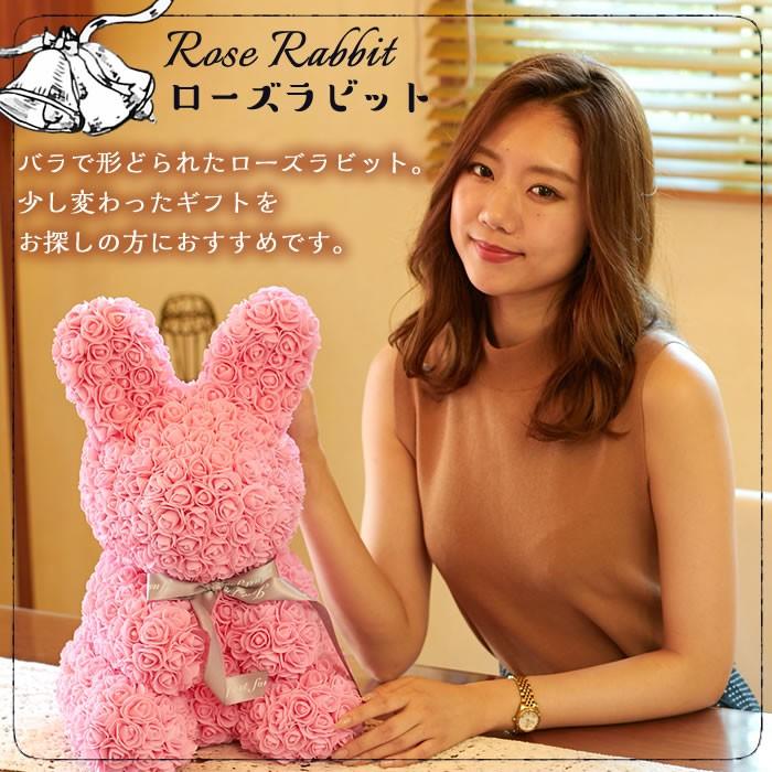 ローズ ラビット ぬいぐるみ 電報 結婚祝い 出産祝い ギフト