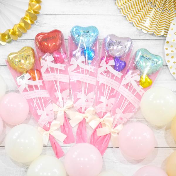 卒業祝い プレゼント 花束 卒業 バルーン 【 プチギフト ブーケ