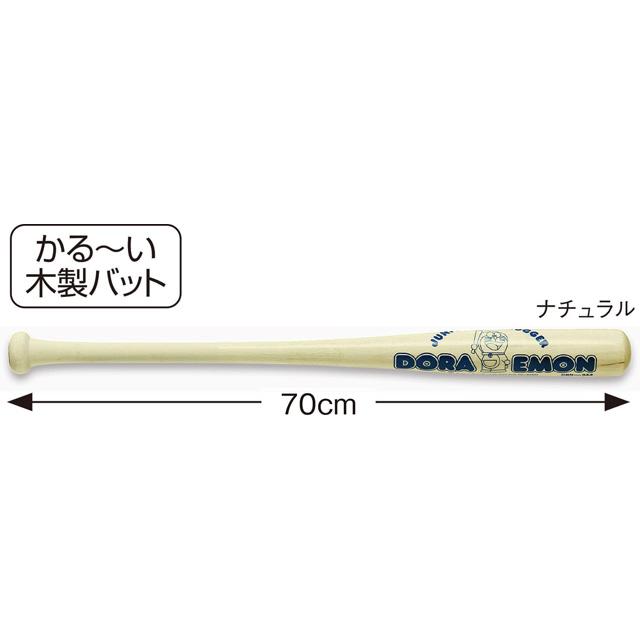 UNIX（ユニックス） ドラえもん 木製バット 70cm:350g ジュニア キッズ