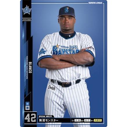 オーナーズリーグOLP14 DeNA球場限定黒カード ブランコ 横浜DeNA