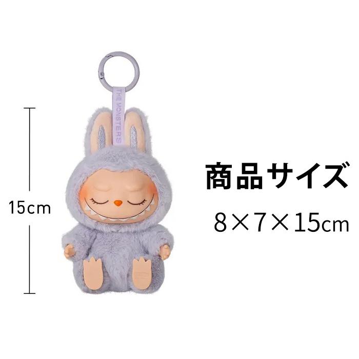 正規品】 ラブブ Labubu Have a Seat ハブアシート ぬいぐるみ 単品