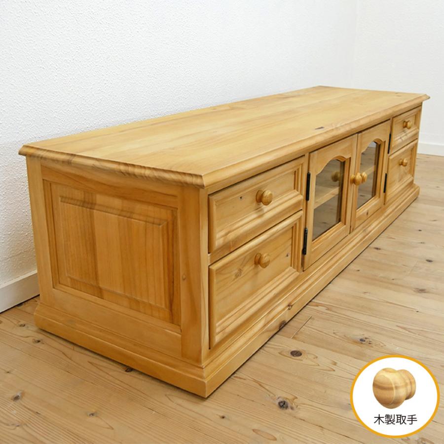 カントリーローテレビボード 幅150cm 奥行45cm 高さ40cm 木製取っ手