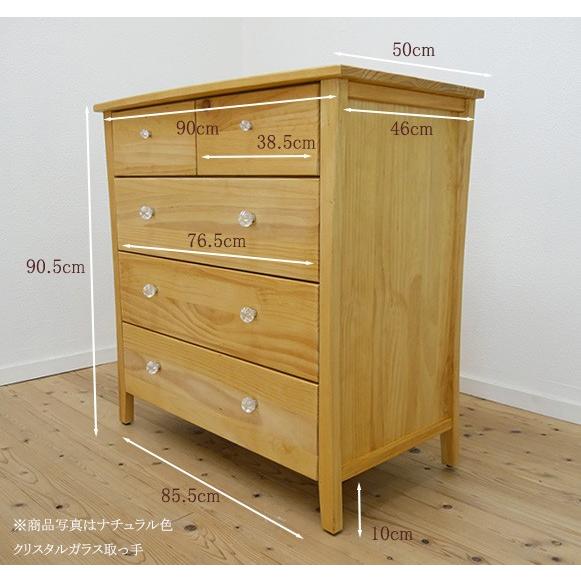 カントリーパインチェスト 幅90cm 衣類収納 タンス バレンシア 5