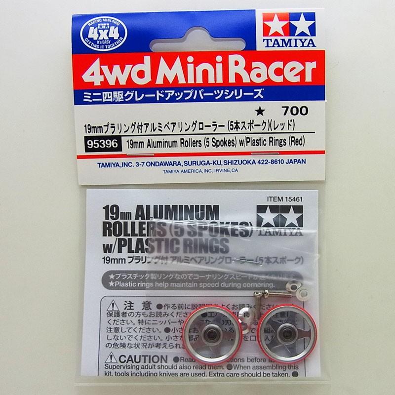 ミニ四駆 19mmプラリング付アルミベアリングローラー 5本スポーク