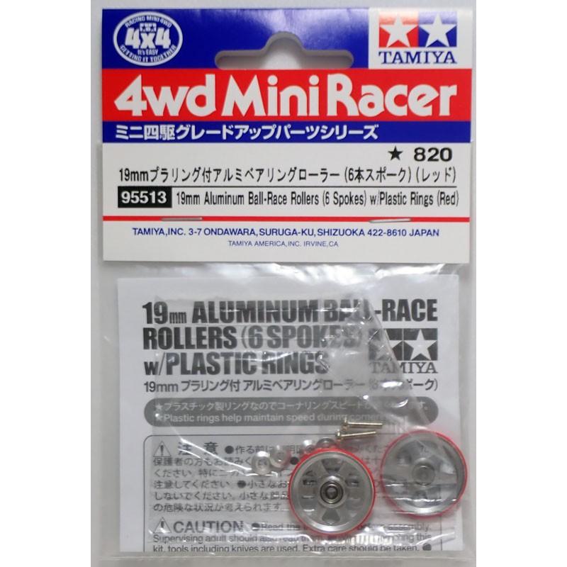 ミニ四駆 19mmプラリング付アルミベアリングローラー 6本スポーク