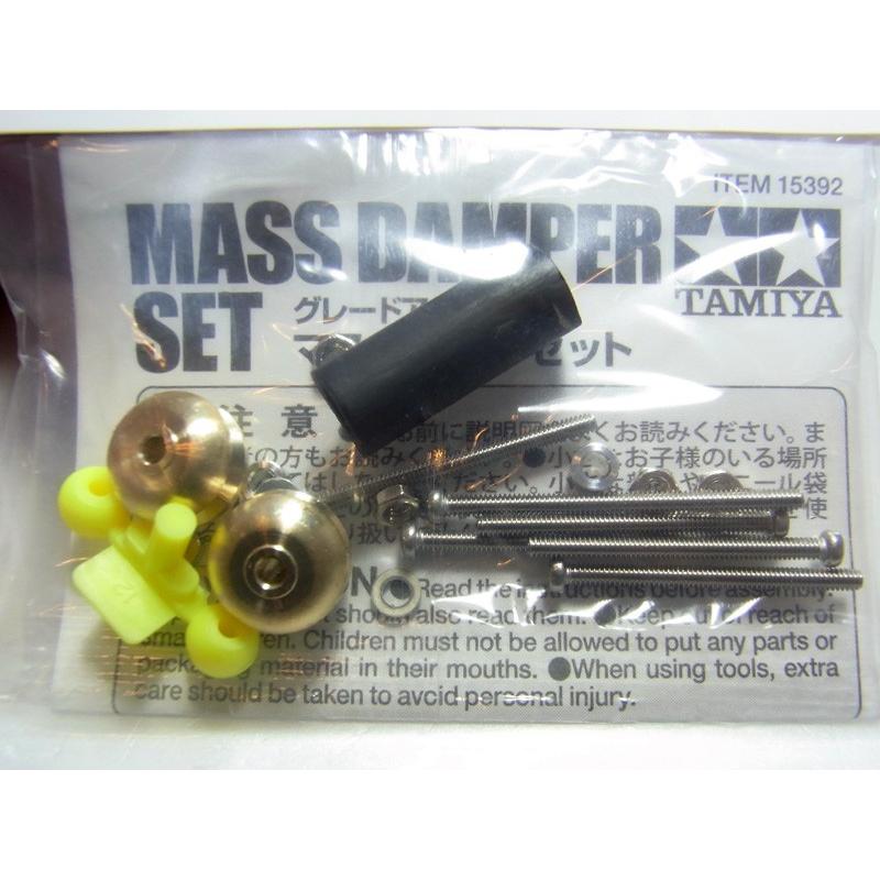 ミニ四駆 マスダンパーセット タミヤ ミニ四駆用パーツ GP.392