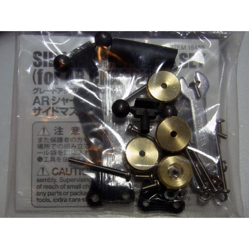 ミニ四駆 ARシャーシ サイドマスダンパーセット タミヤ ミニ四駆用