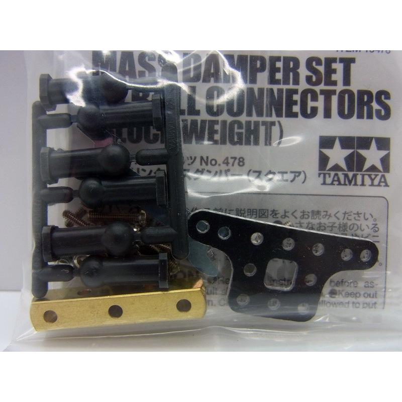 ミニ四駆 ボールリンクマスダンパー スクエア タミヤ ミニ四駆用パーツ