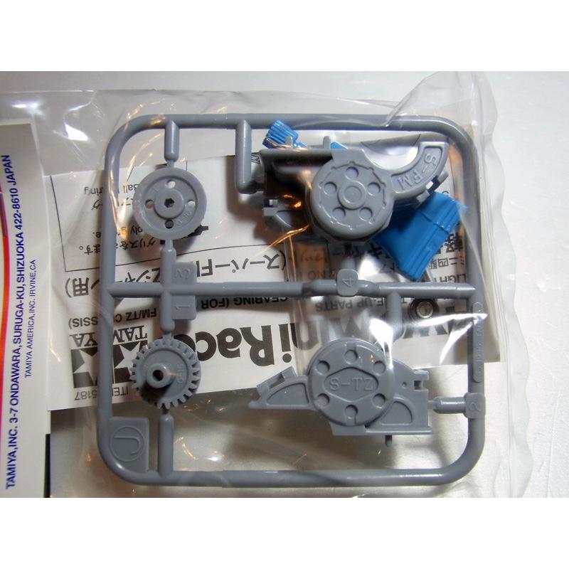 ミニ四駆 軽量超速ギヤーセット スーパーFM・TZシャーシ用 タミヤ ミニ