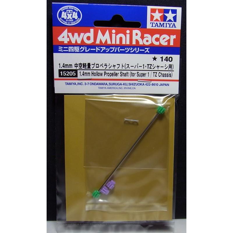 ミニ四駆 1.4mm中空軽量プロペラシャフト スーパー1・TZシャーシ用
