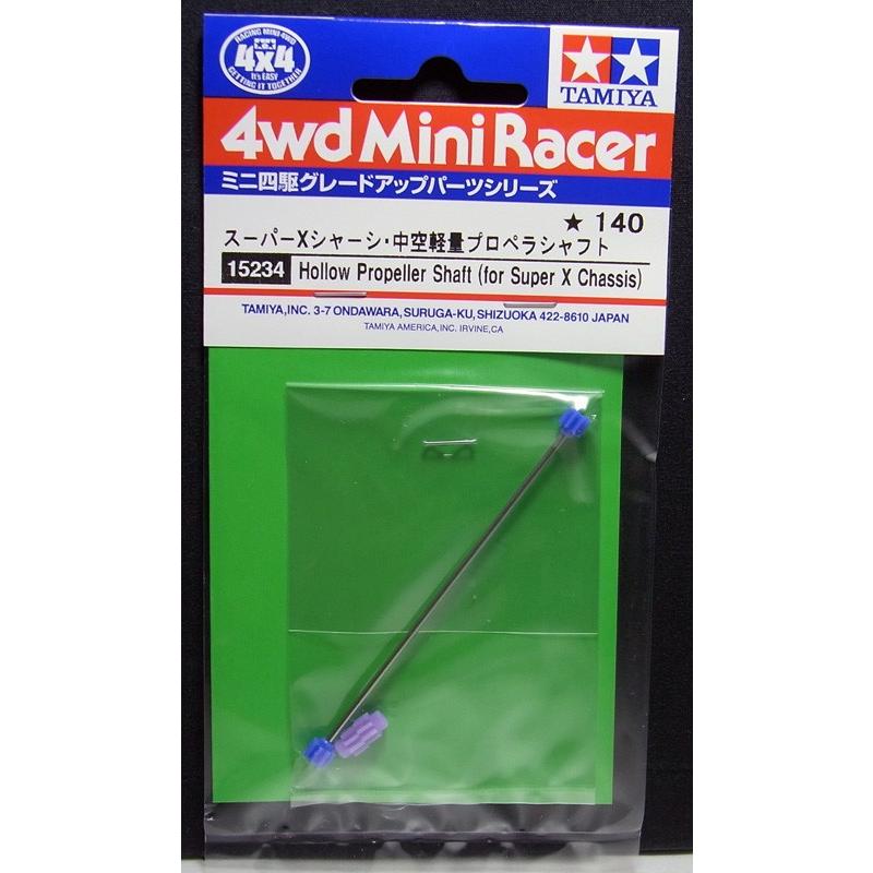 ミニ四駆 スーパーXシャーシ・中空軽量プロペラシャフト タミヤ ミニ四