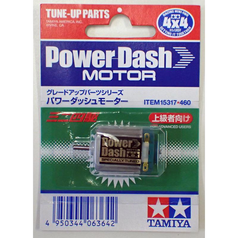 ミニ四駆 パワーダッシュモーター タミヤ ミニ四駆用パーツ GP.317