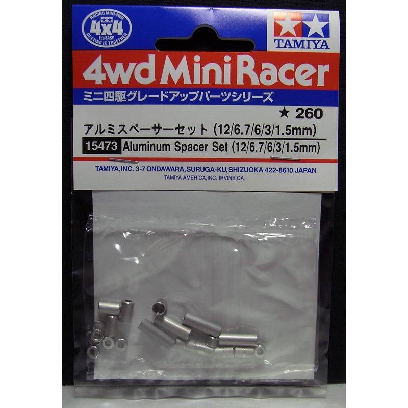 ミニ四駆 アルミスペーサーセット 12/6.7/6/3/1.5mm タミヤ ミニ四駆用