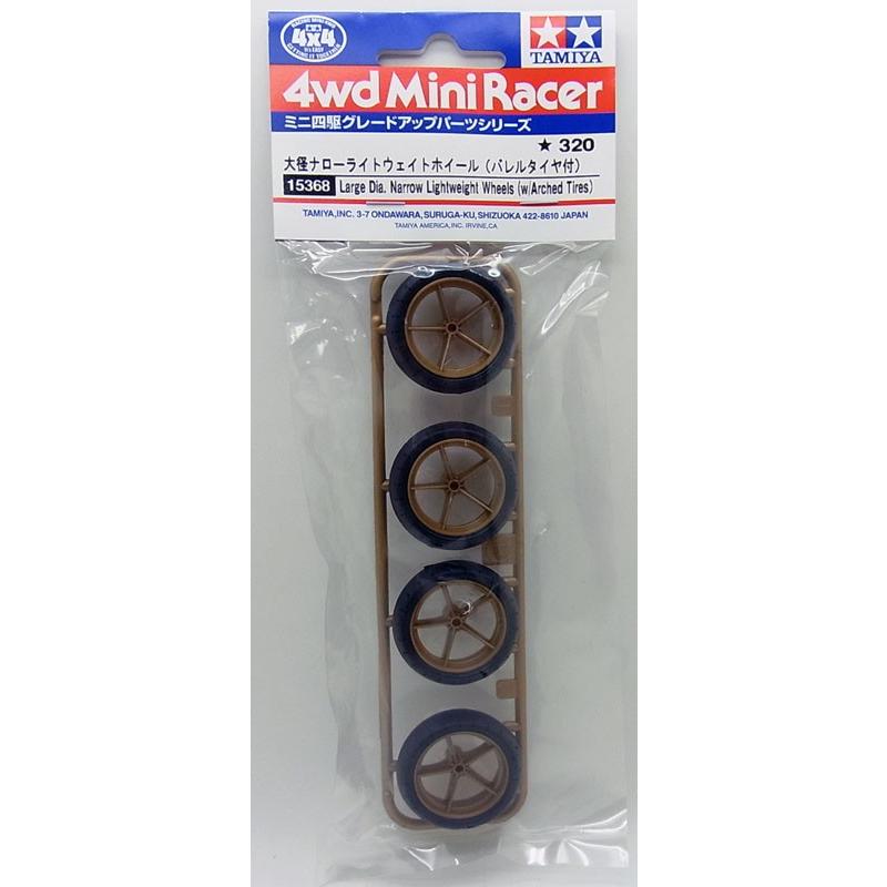 ミニ四駆 大径ナローライトウェイトホイール バレルタイヤ付 タミヤ
