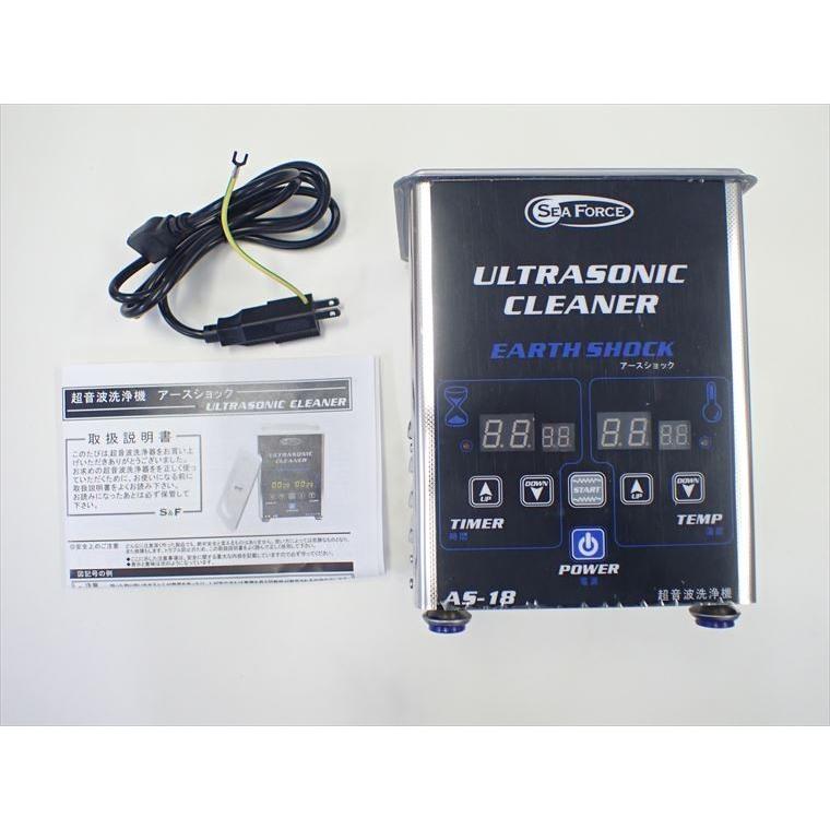 S&F超音波洗浄器アースショックmini : 車模型 barchetta - 通販