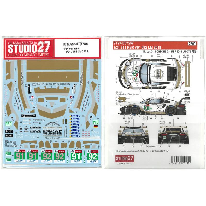 1/24 ポルシェ 911 RSR ルマン 2019 No.91/92 nunu対応 スタジオ27 水