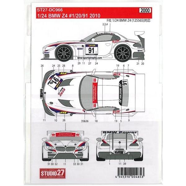 1/24 BMW Z4 #1/20/91 2010 : 車模型 barchetta - 通販 - Yahoo