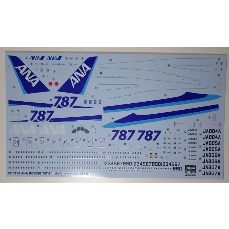 ハセガワ 1/200 ANA ボーイング 787-8 10716 : 車模型 barchetta