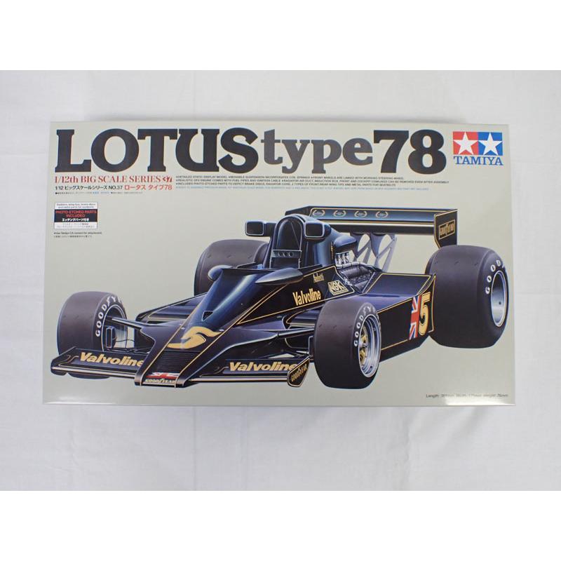 タミヤ（TAMIYA） 1/12 ロータス タイプ78 エッチングパーツ付き F1