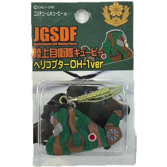 QP陸上自衛隊(陸上自衛隊/迷彩/おみやげ/記念品/コスチューム