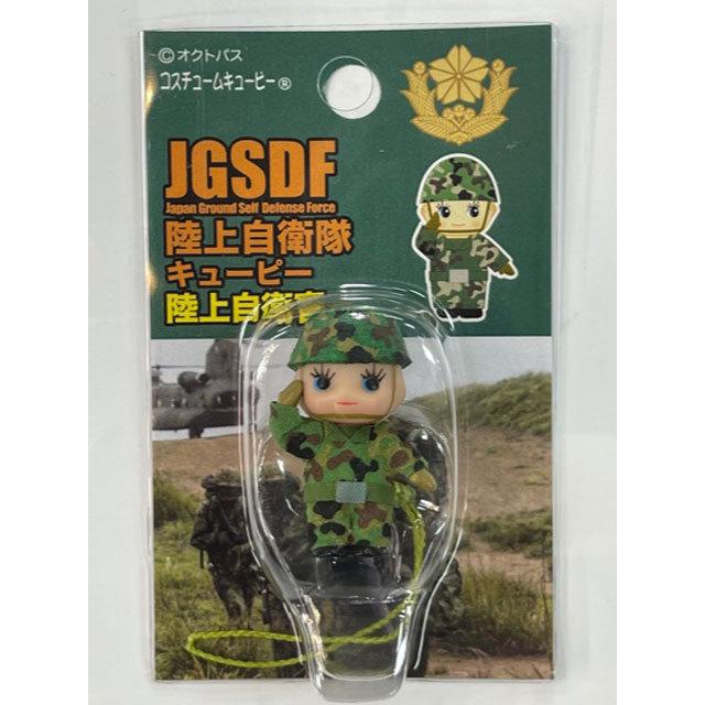 QP陸上自衛隊(陸上自衛隊/迷彩/おみやげ/記念品/コスチューム