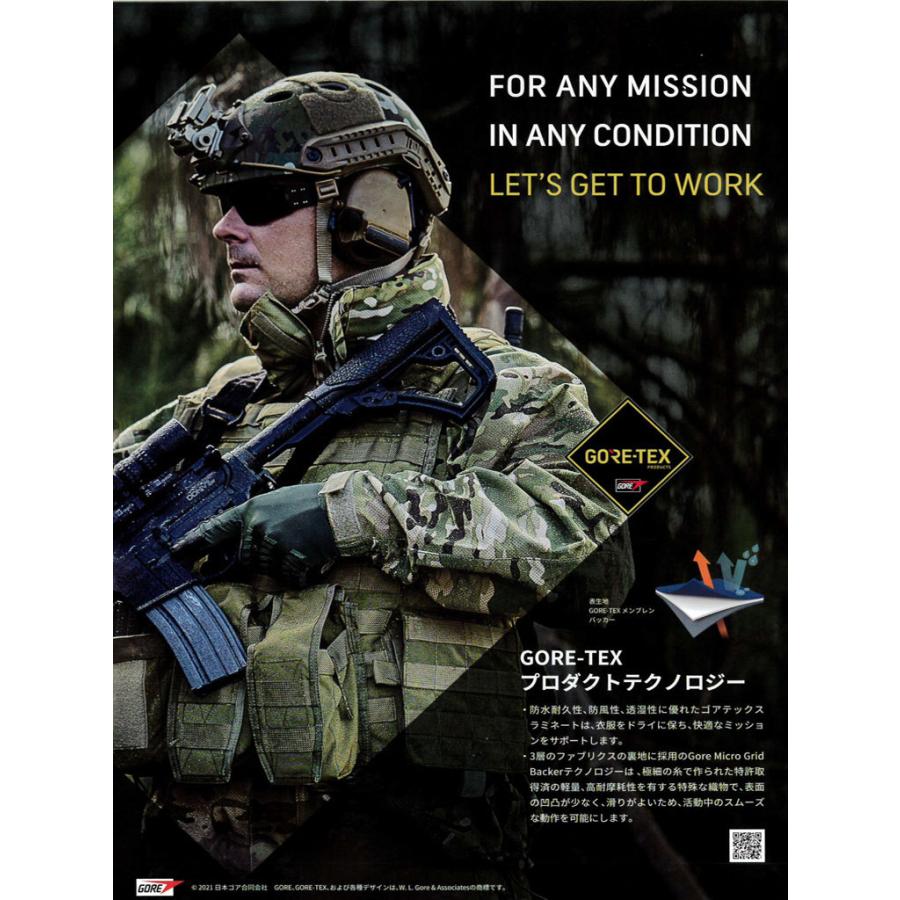 ゴアテックス迷彩レインスーツ(陸上自衛隊/迷彩/衣類/雨衣/防寒/小物