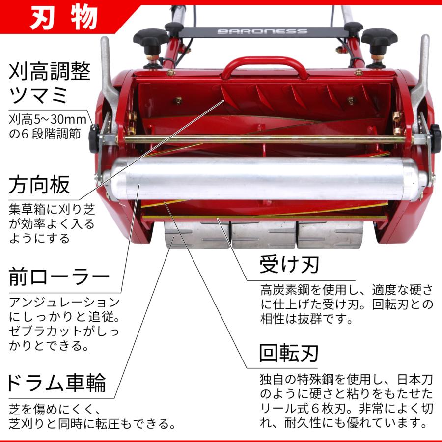 バロネス 芝刈り機 電動 コード付 自走式 LM12MH 刈り高変更オプション