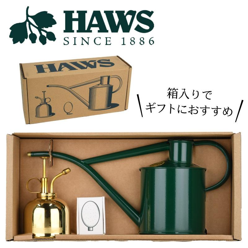 HAWS 英国 グリーン メタル インドアカン1L＆ミストスプレー ジョーロ