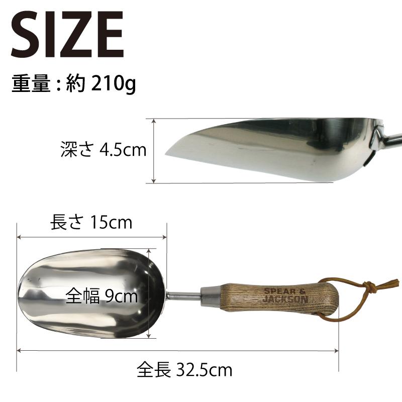 スコップ フォーク セット Spear&Jackson トラディショナル ステンレス