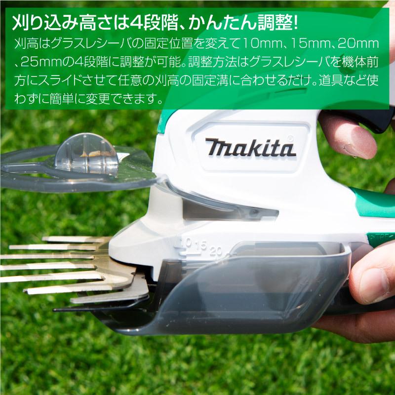 マキタ（makita） コード式芝生バリカン芝刈り機 刈幅160mm MUM1601