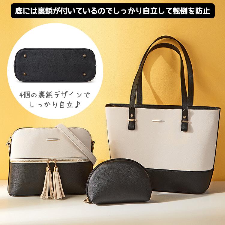 トートバッグ レディース 3点セット a4 大容量 通勤 通勤バッグ