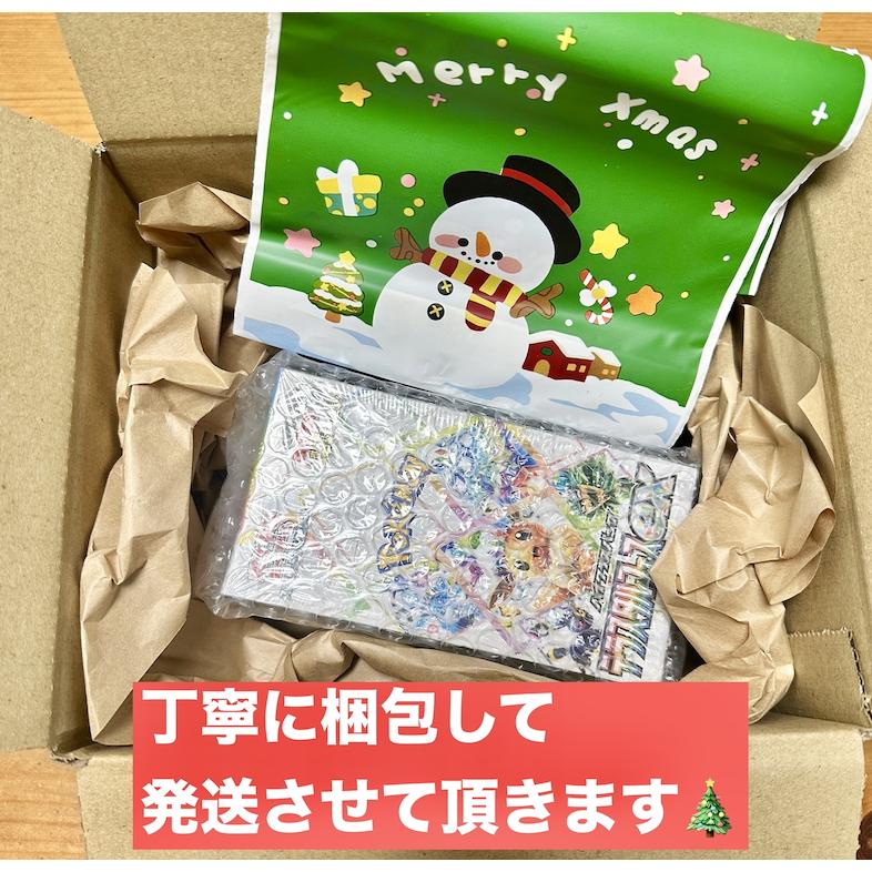 アウトレット品！【正規品/正規シュリンク付き/未開封BOX】ポケモン