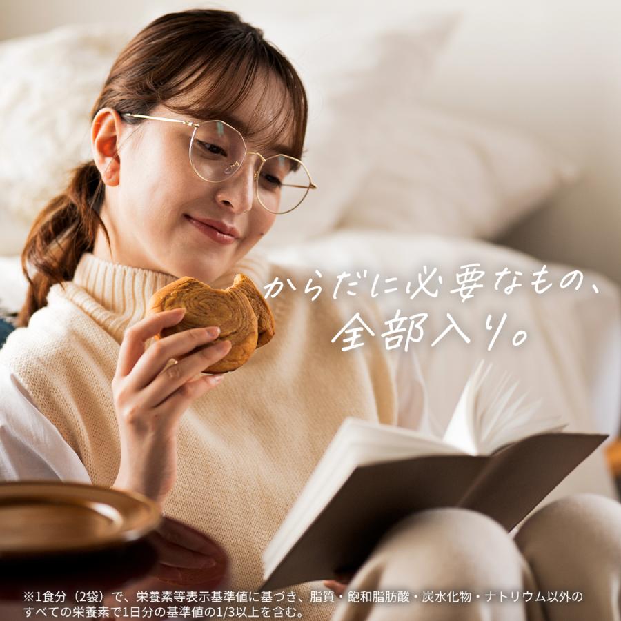 BASE FOOD（ベースフード） ベースブレッド 7種14袋 パン [こしあん