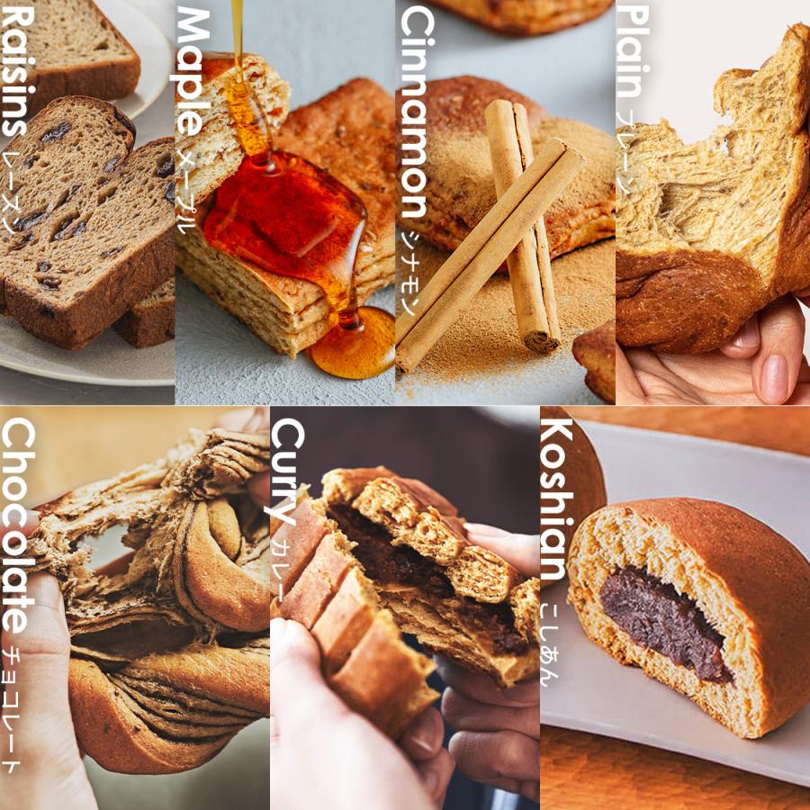 BASE FOOD（ベースフード） ベースブレッド 7種14袋 パン [こしあん