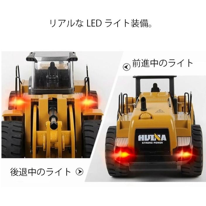ホイールローダー 人気 ラジコン RC フルメタルモデル Huina 1583