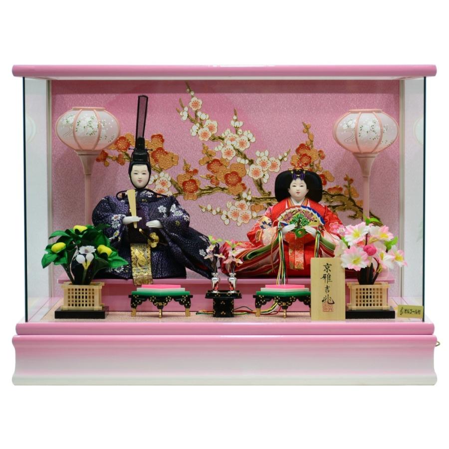 京雅吉兆 雛人形 ひな人形 ケース飾り オルゴール付 コンパクト 親王