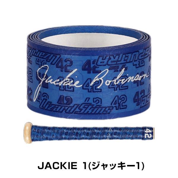 リザードスキンズ（Lizard Skins） 3連休も毎日出荷 野球 バット用