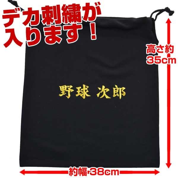 MIZUNO（ミズノ） 熱闘甲子園マルチ袋 裏面へ2段までデカ文字刺繍無料