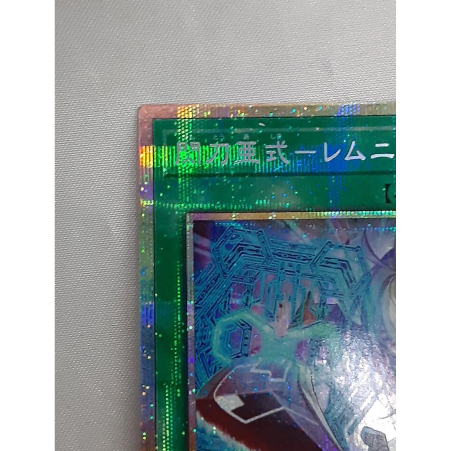 閃刀亜式 レムニスゲート プリズマティックシークレットレア プリシク