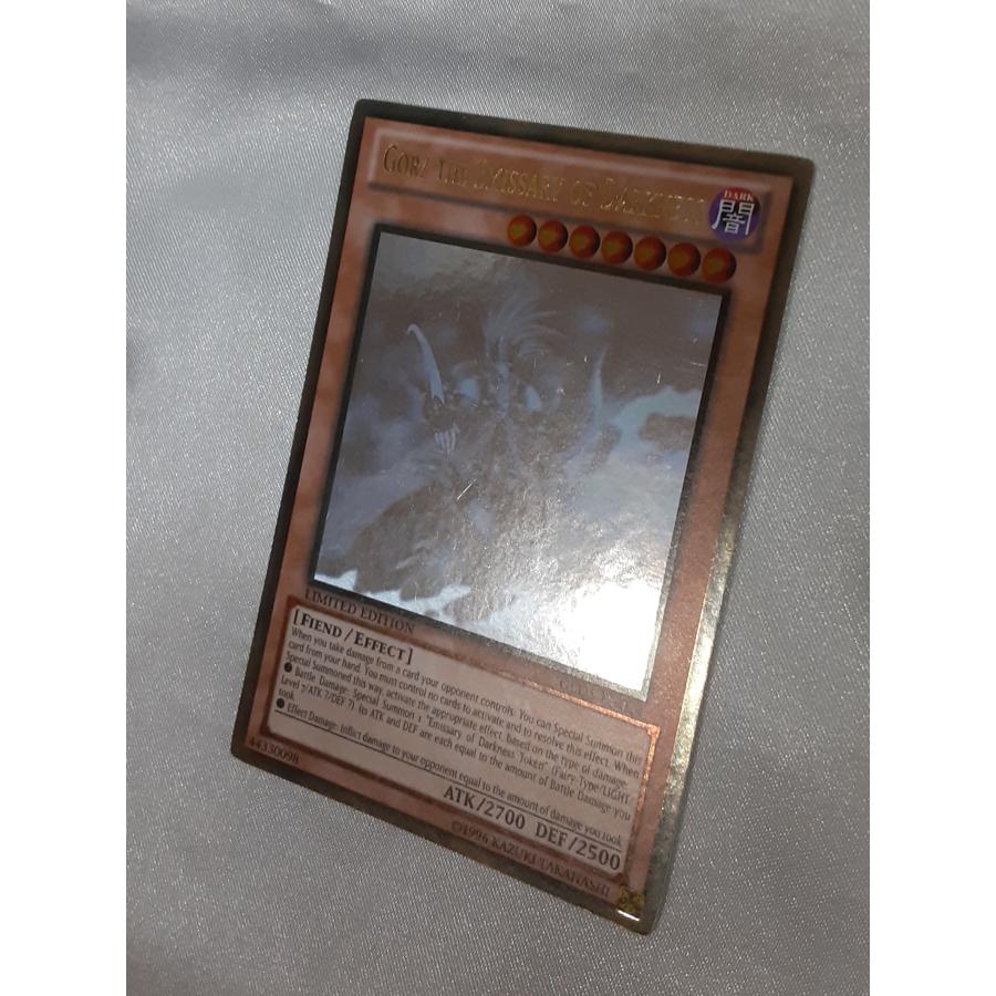 冥府の使者ゴーズ ゴーストレア GORZ THE EMISSARY OF DARKNESS