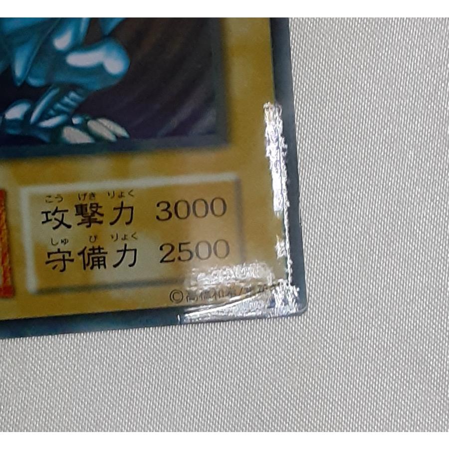 青眼の白龍 ステンレス製 ウルトラレア UR ウルレア 初期絵 ブルー