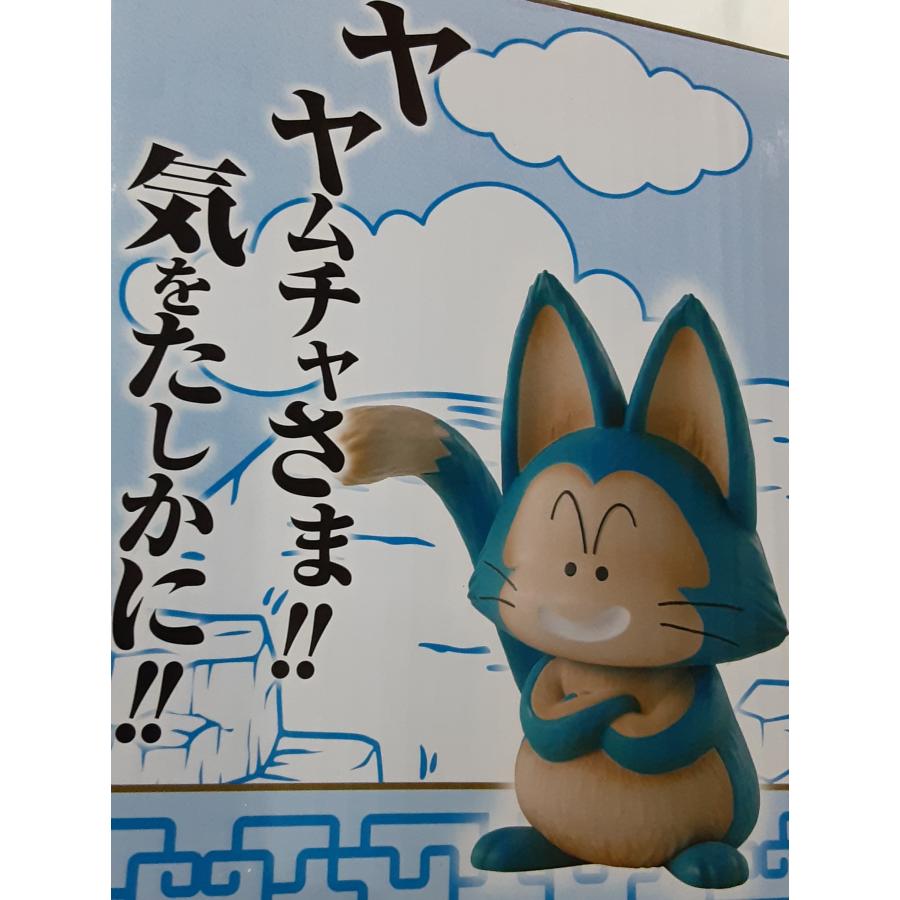 D賞 ウーロン＆プーアル MASTERLISE PLUS 一番くじ ドラゴンボール EX