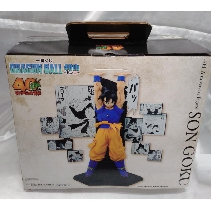 A賞 40th Anniversary Figure 孫悟空 一番くじ ドラゴンボール 其之二