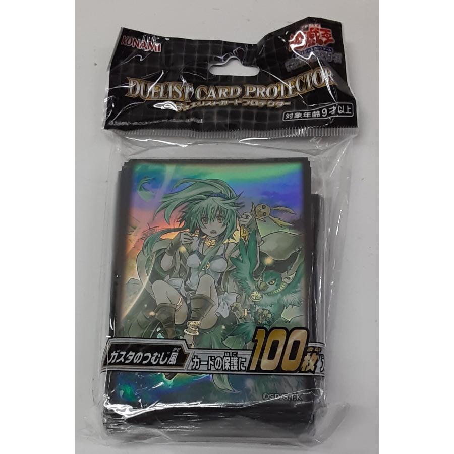 遊戯王 デュエルモンスターズ デュエリストカードプロテクター ガスタ