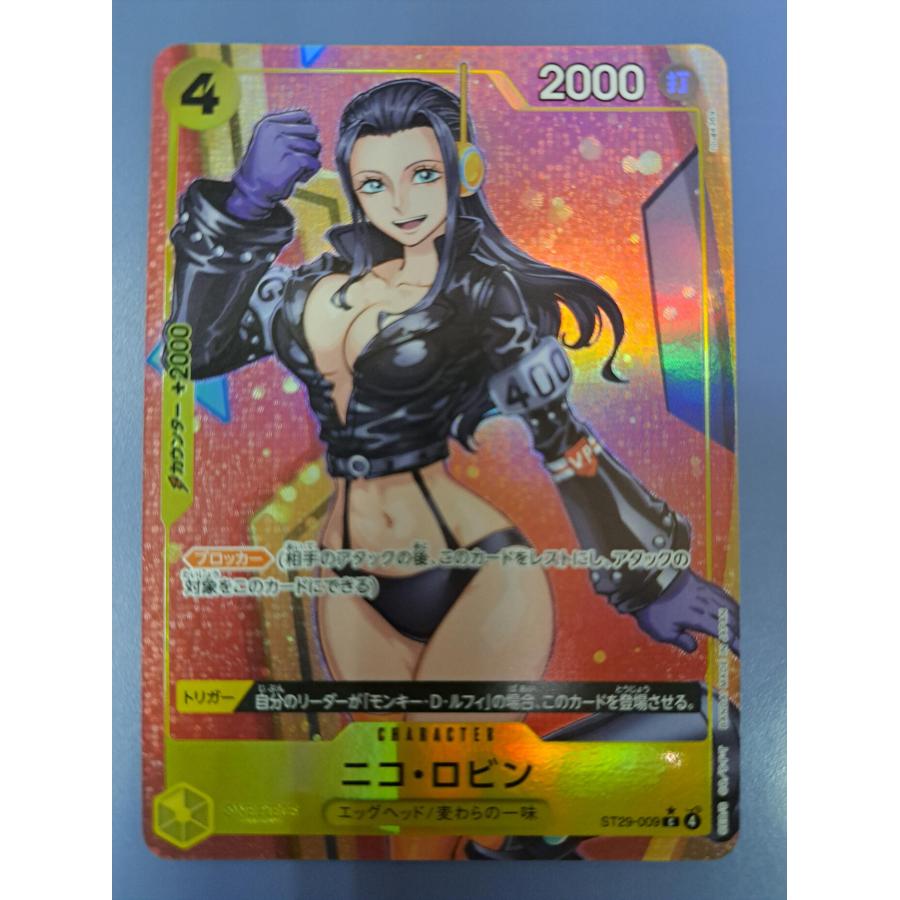 ニコ・ロビン ST29-009 C パラレル ワンピースカードゲーム : B-button